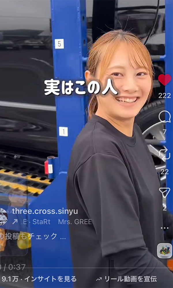 自動車販売業Instagram運用実績